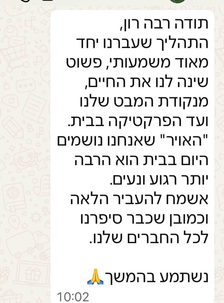 המלצה בוואטסאפ